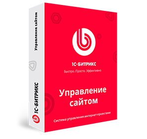 Программа для ЭВМ "1С-Битрикс: Управление сайтом". Лицензия Бизнес